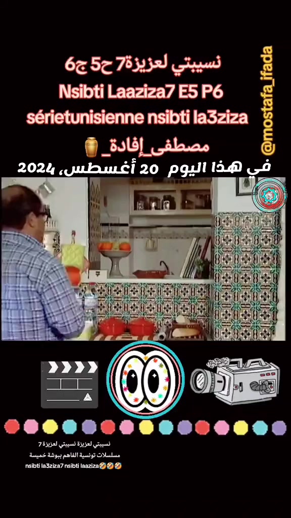 @مصطفى فيلسوف🏺
