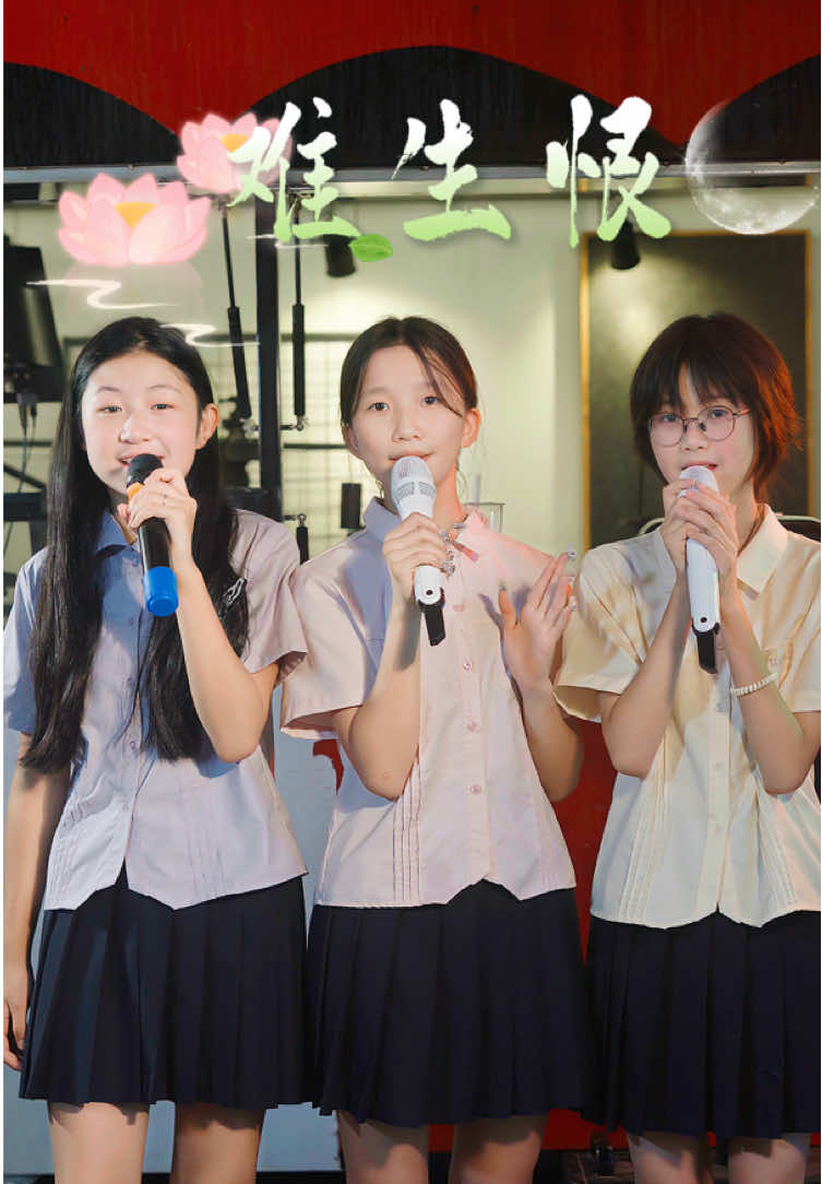 @奶茶三姐妹