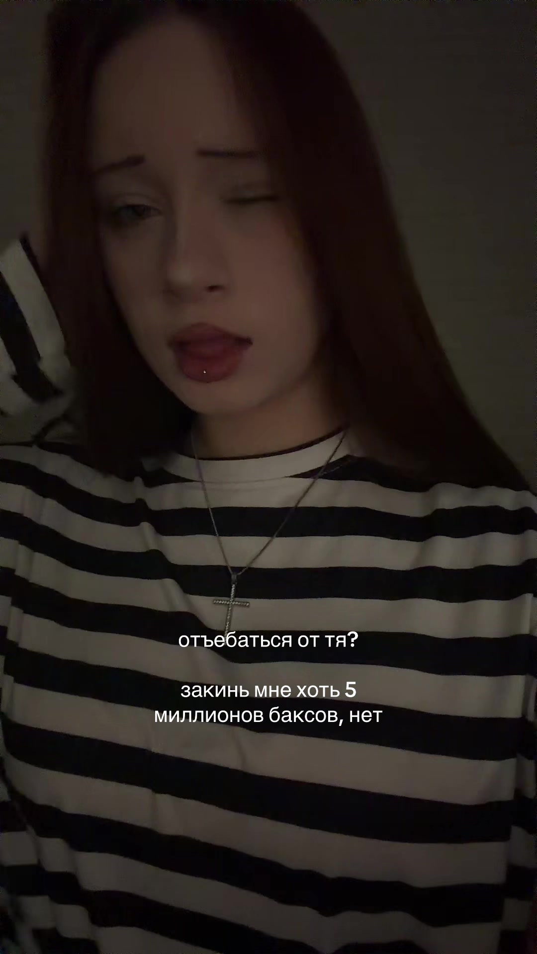 @жертва
