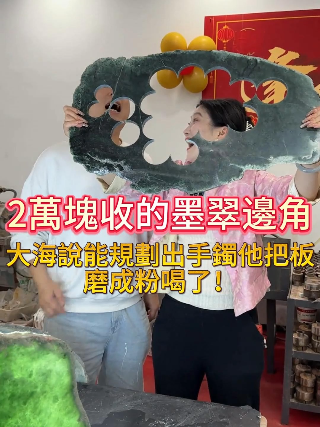 @清卿翡翠手鐲定製