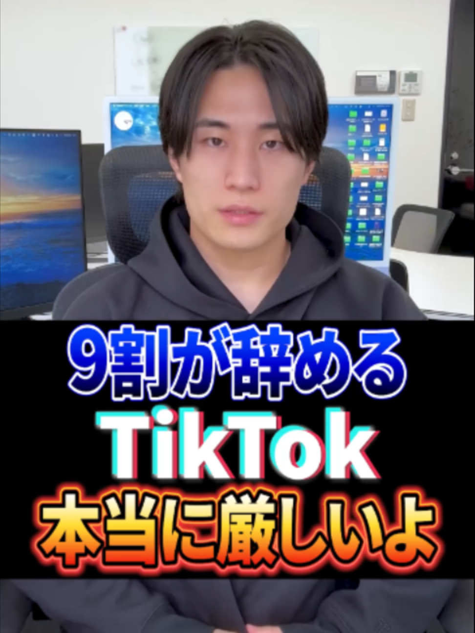 @とっけん|TikTok添削する人