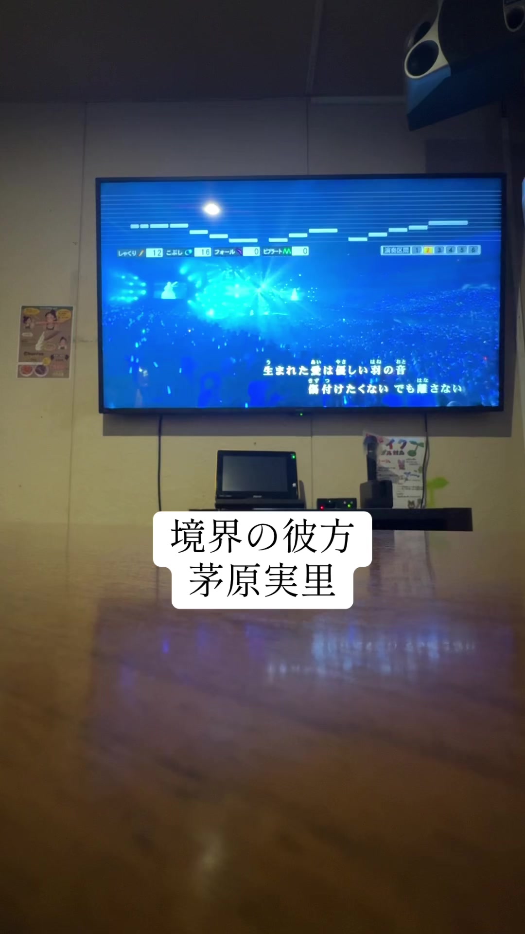 @音痴メロン