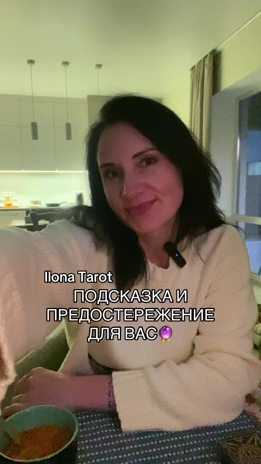 @Ilona Tarot
