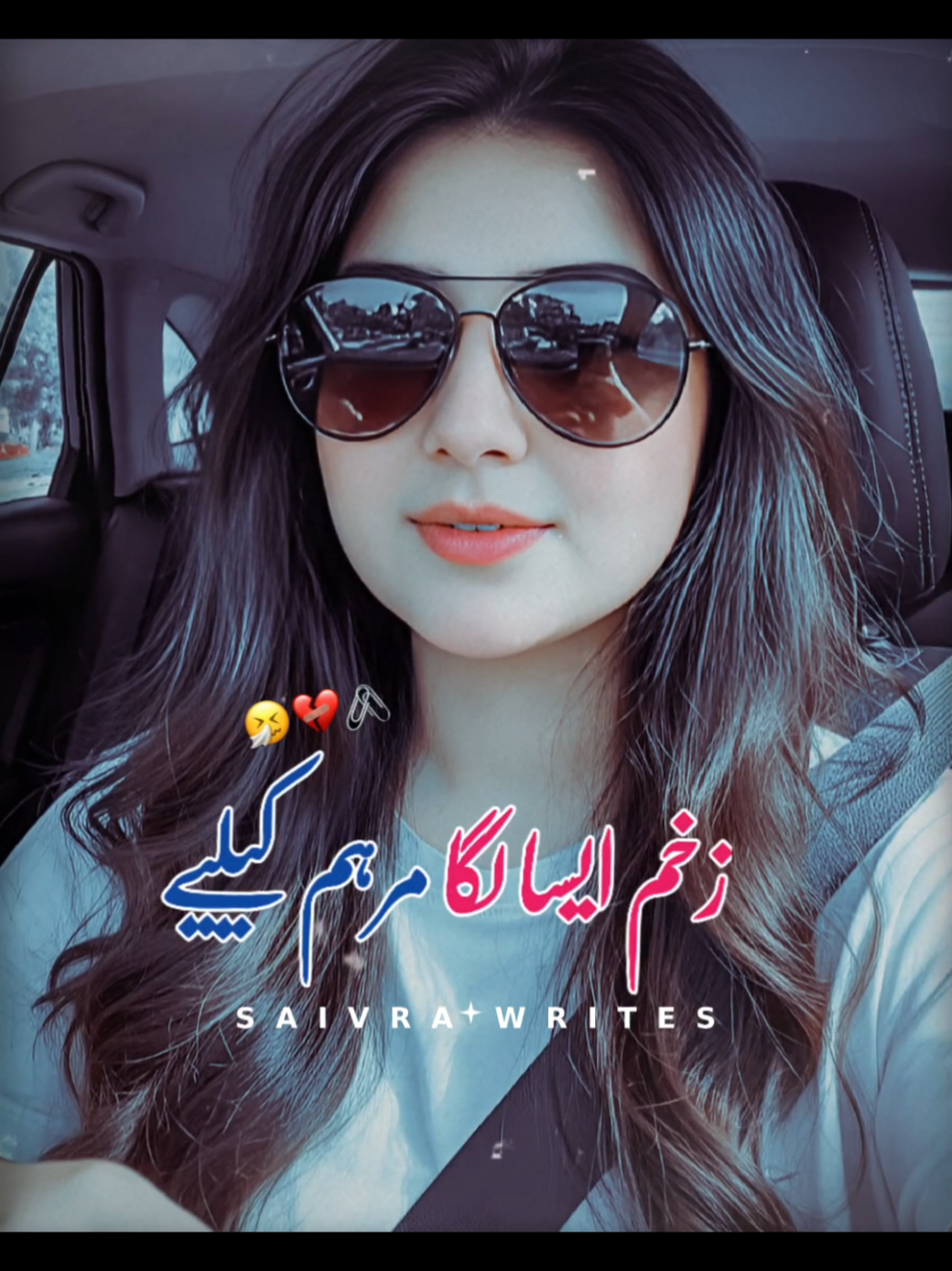 @🔥 سیوڑہ رائٹس 🔥