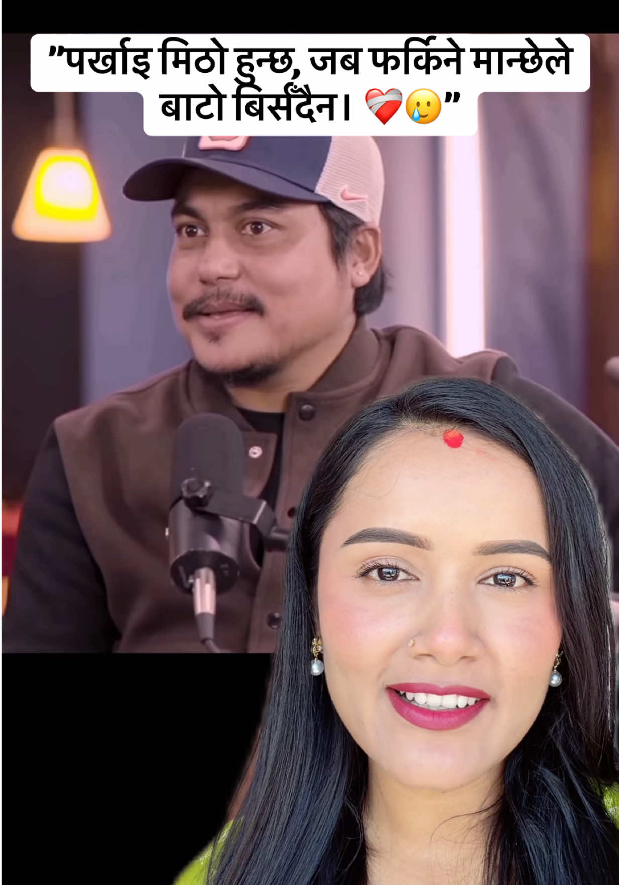 @Mamata Karki