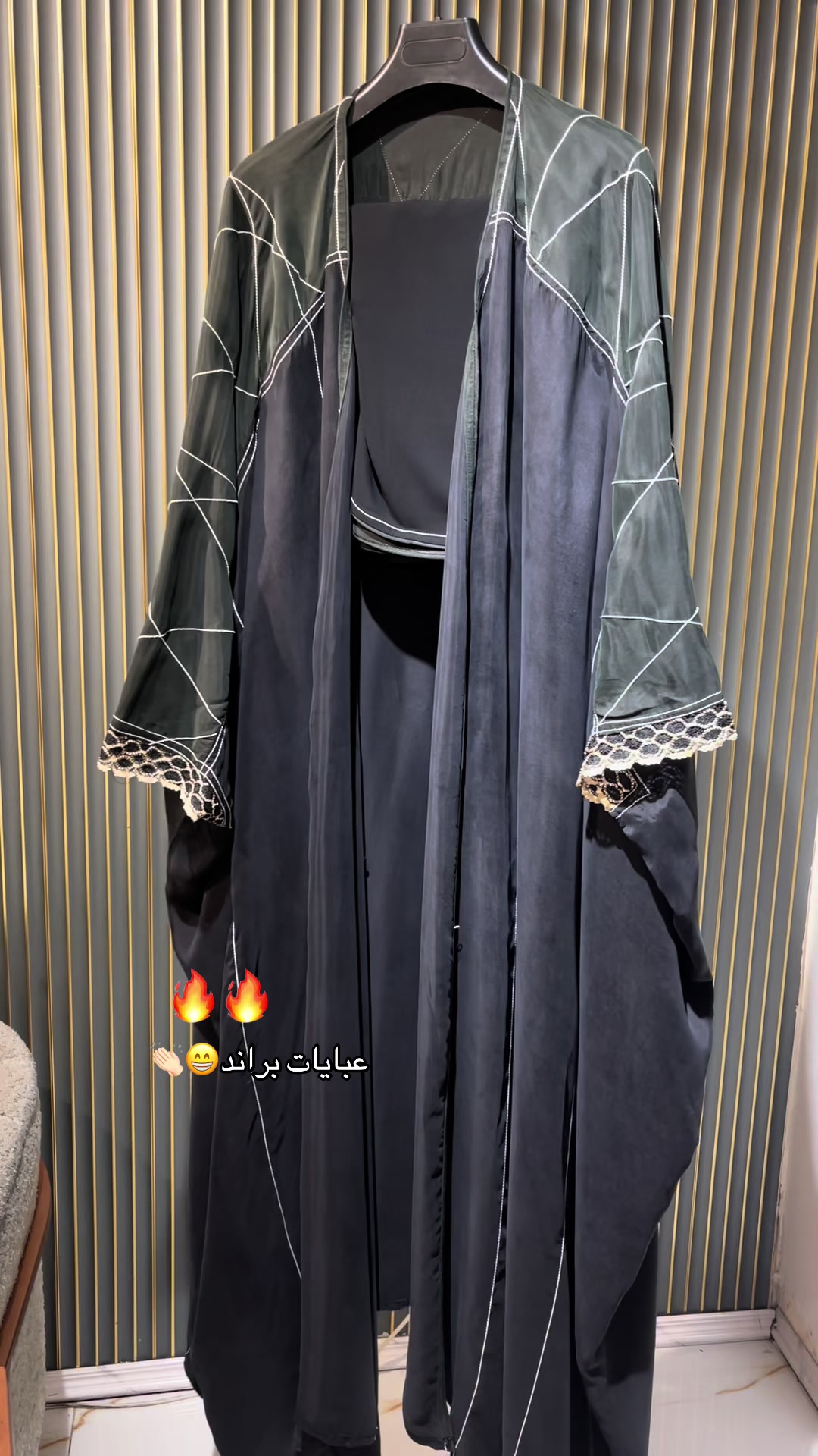 @عبايات براند