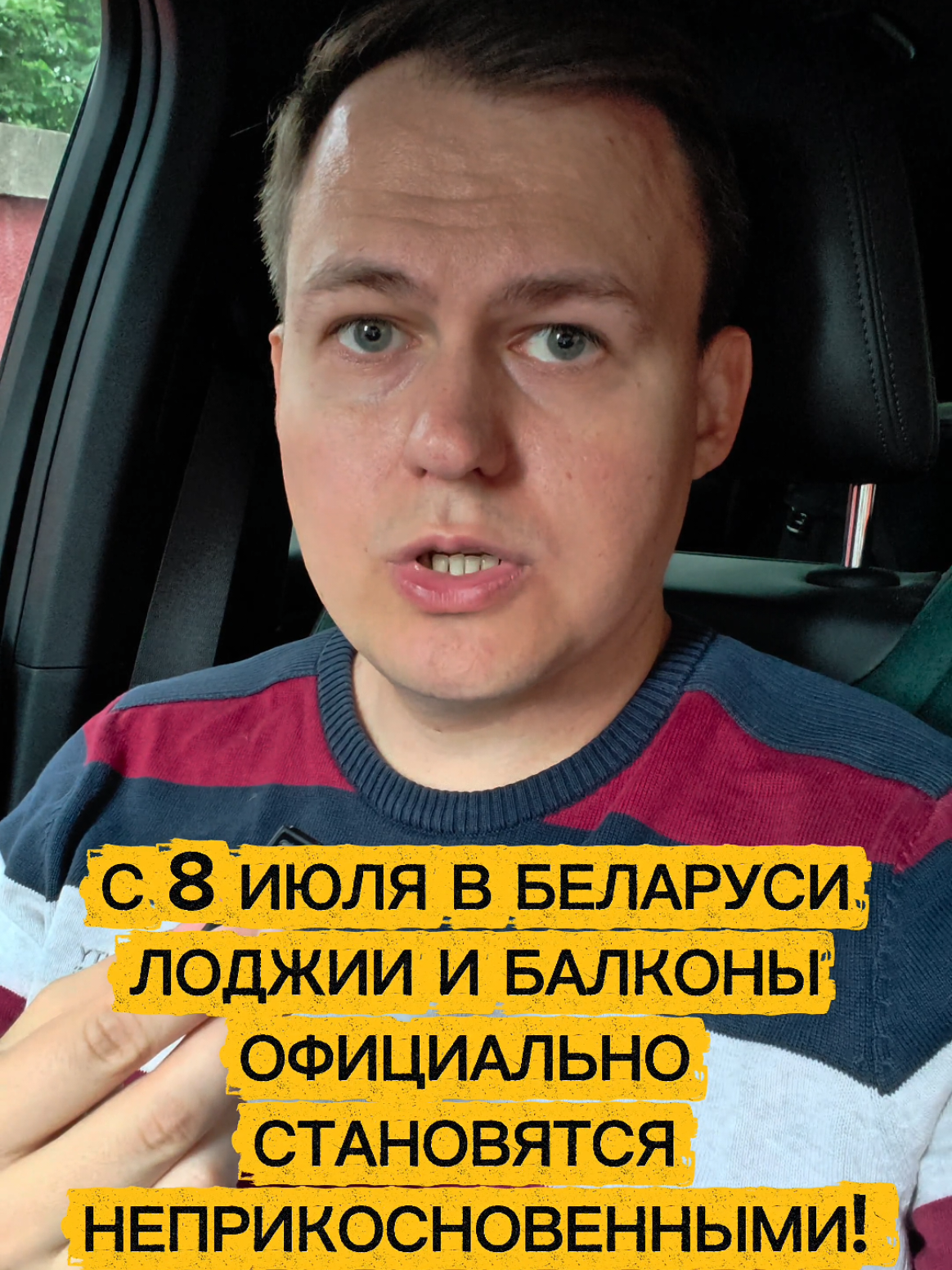@Будни Беларуси