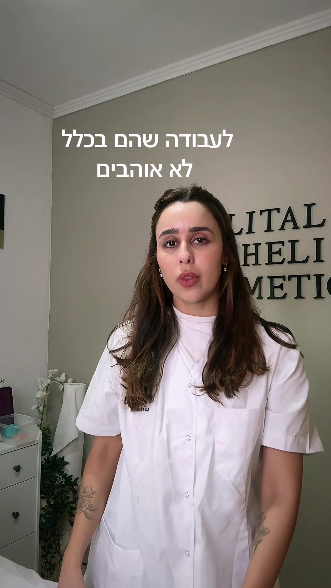 @Lital Sheli Cosmetics