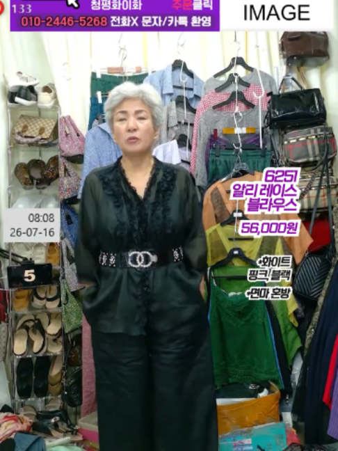 @청평화 이화