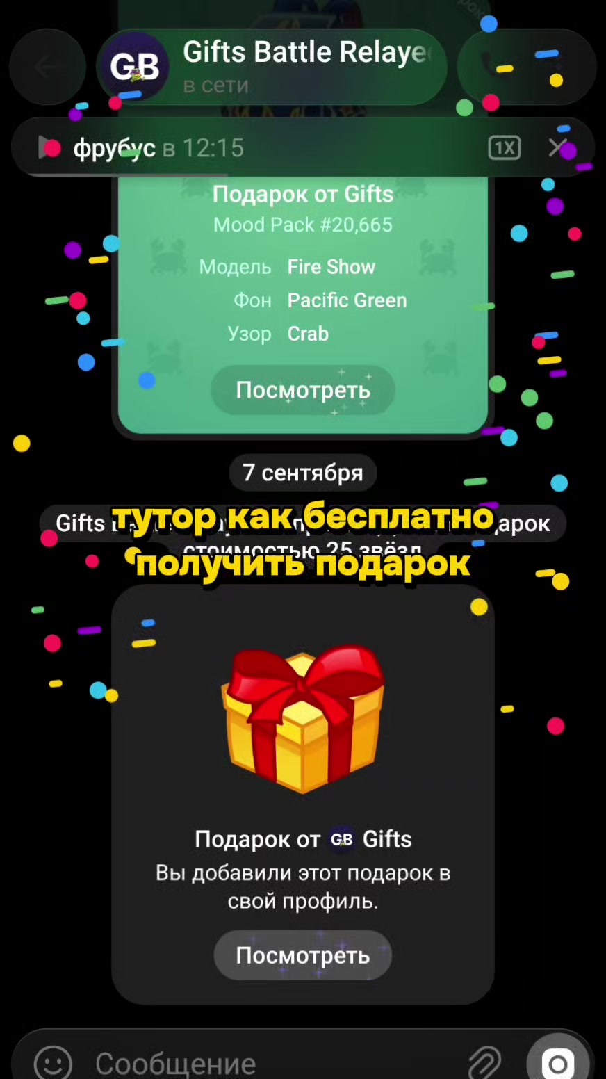 @БЕСПЛАТНЫЕ ЗВЕЗДЫ | ЧЕК BI0