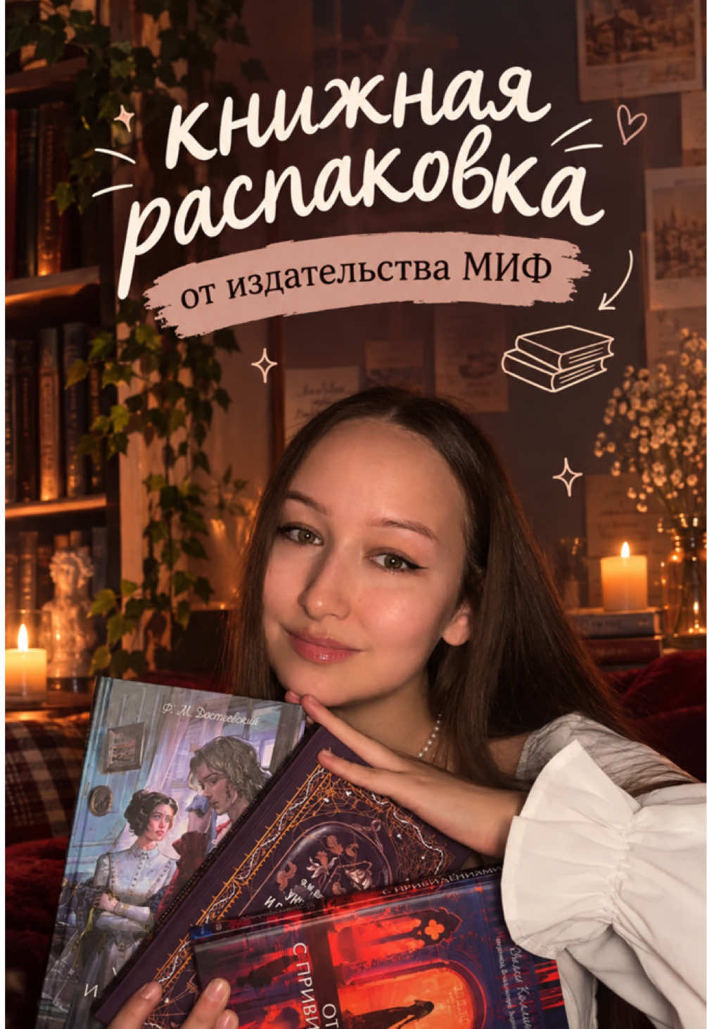 @тгк: Ето Луиза 🧸🍂