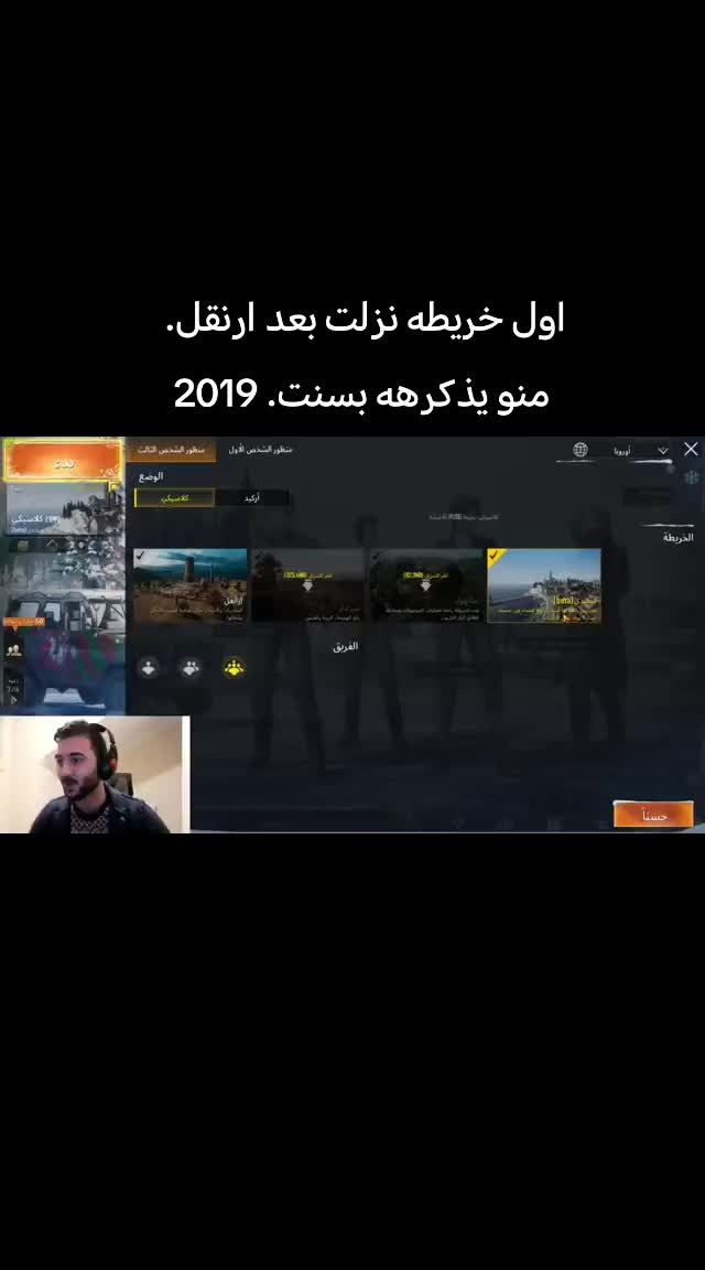 @لوحت ببجي القديمه 🗽