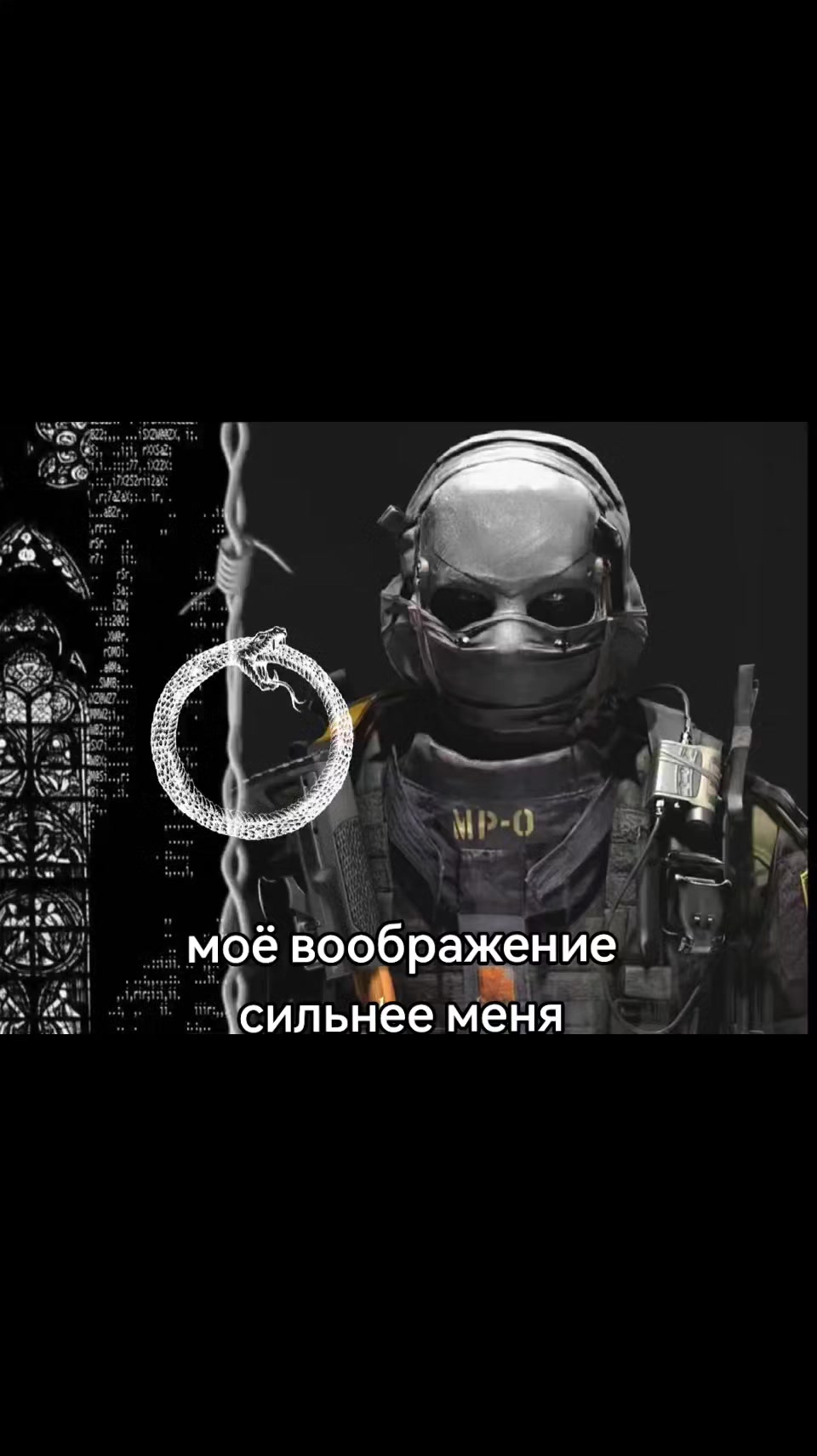 @༒Никто༒