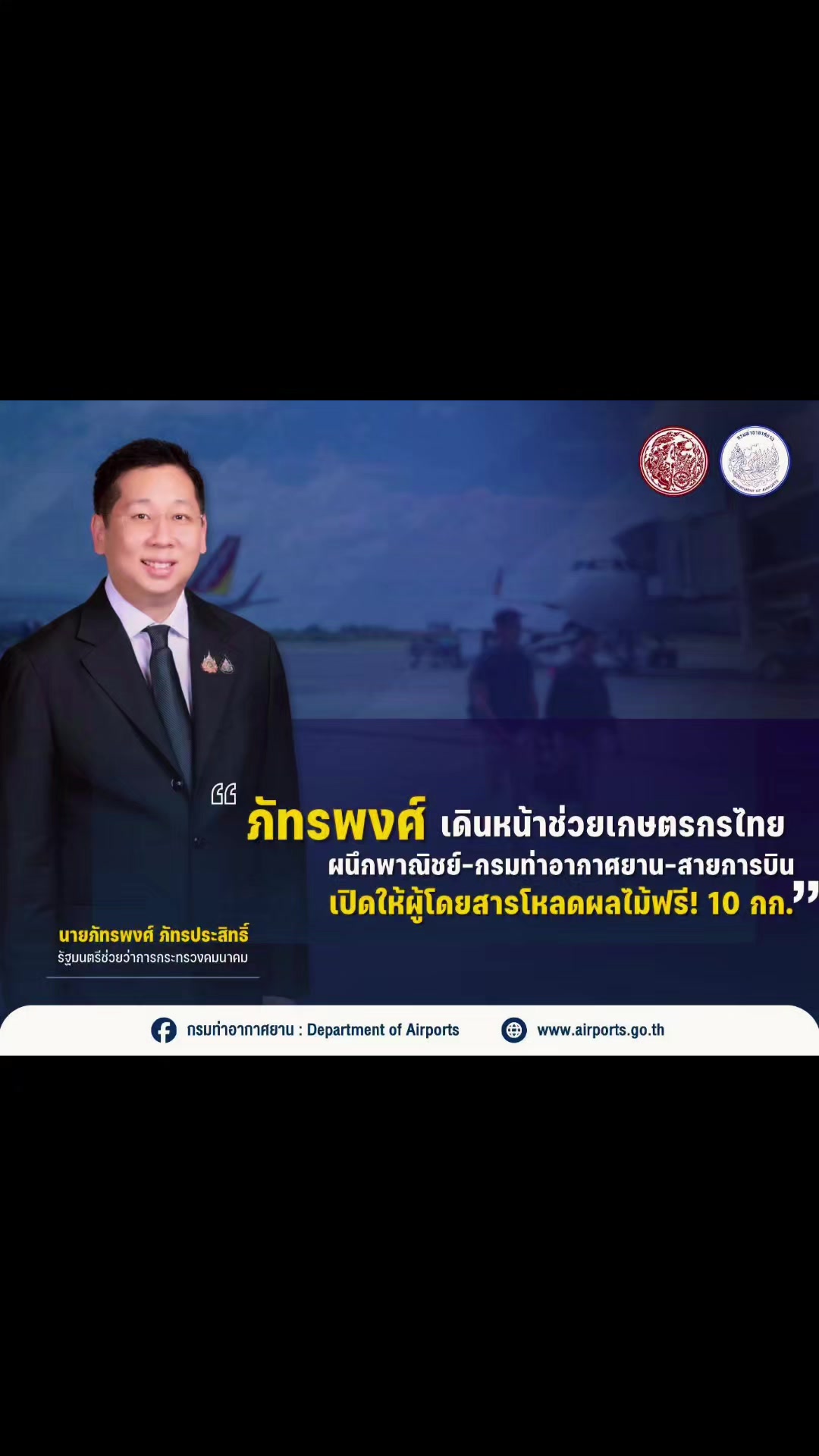 @Prd-PrachuapKhiriKhan Province