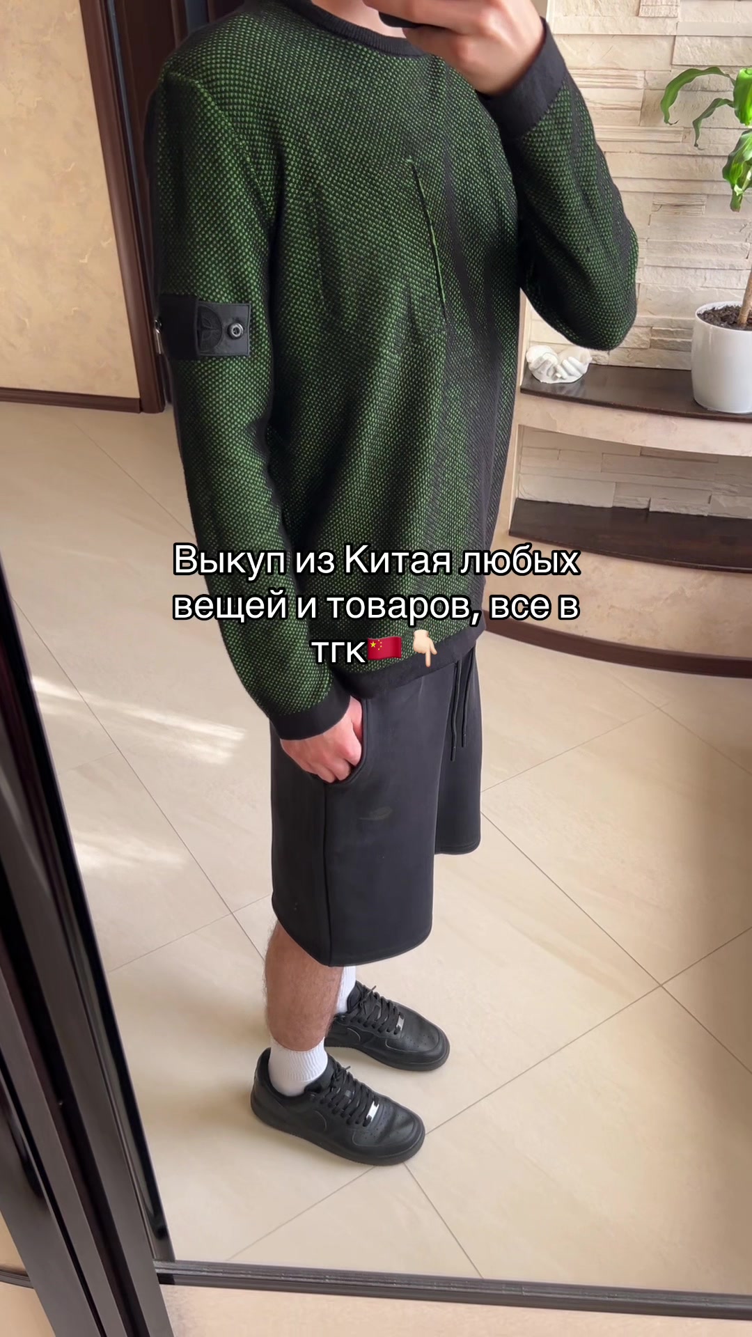 @тгк:Novalstoree