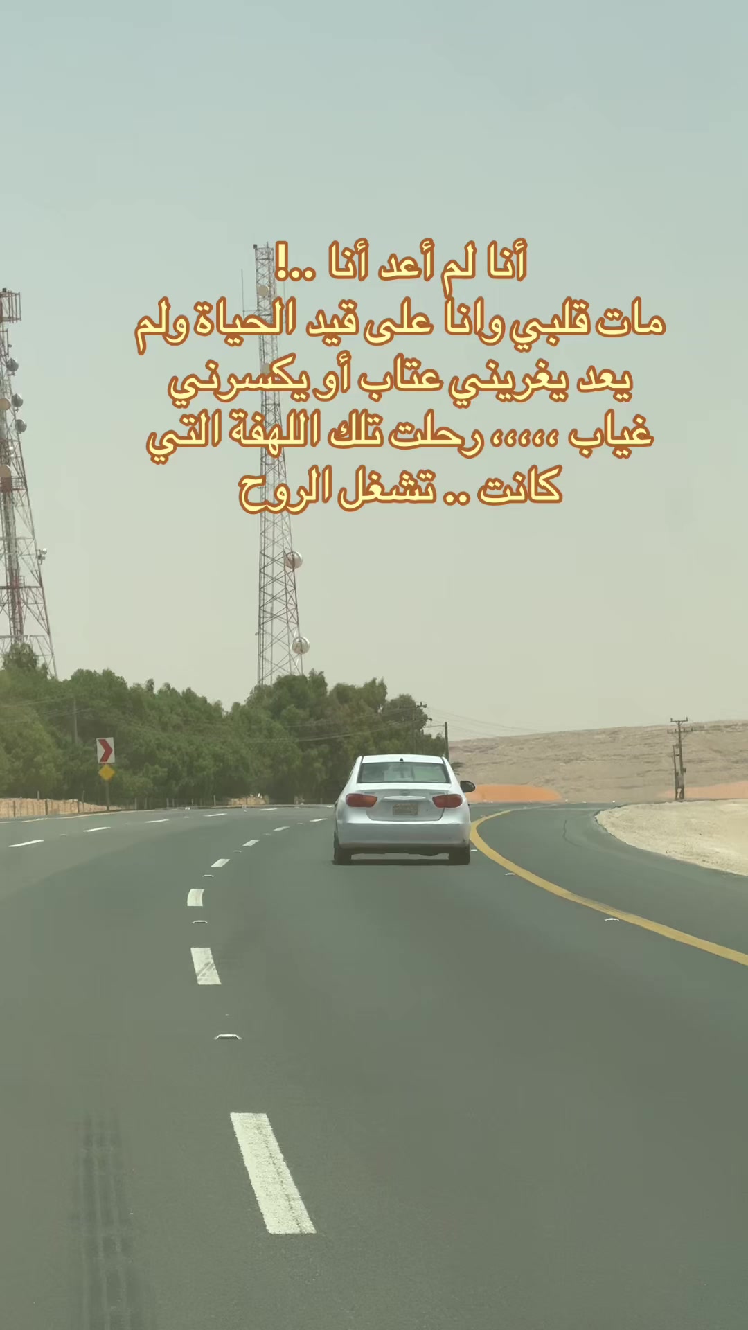 @قصص واقعيه
