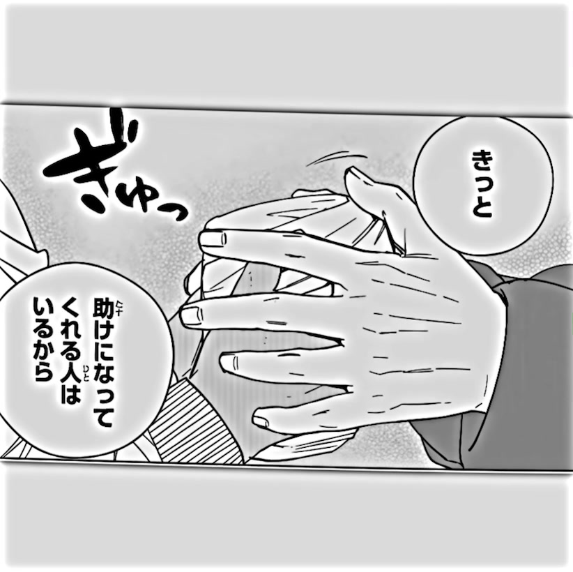 @ใใ