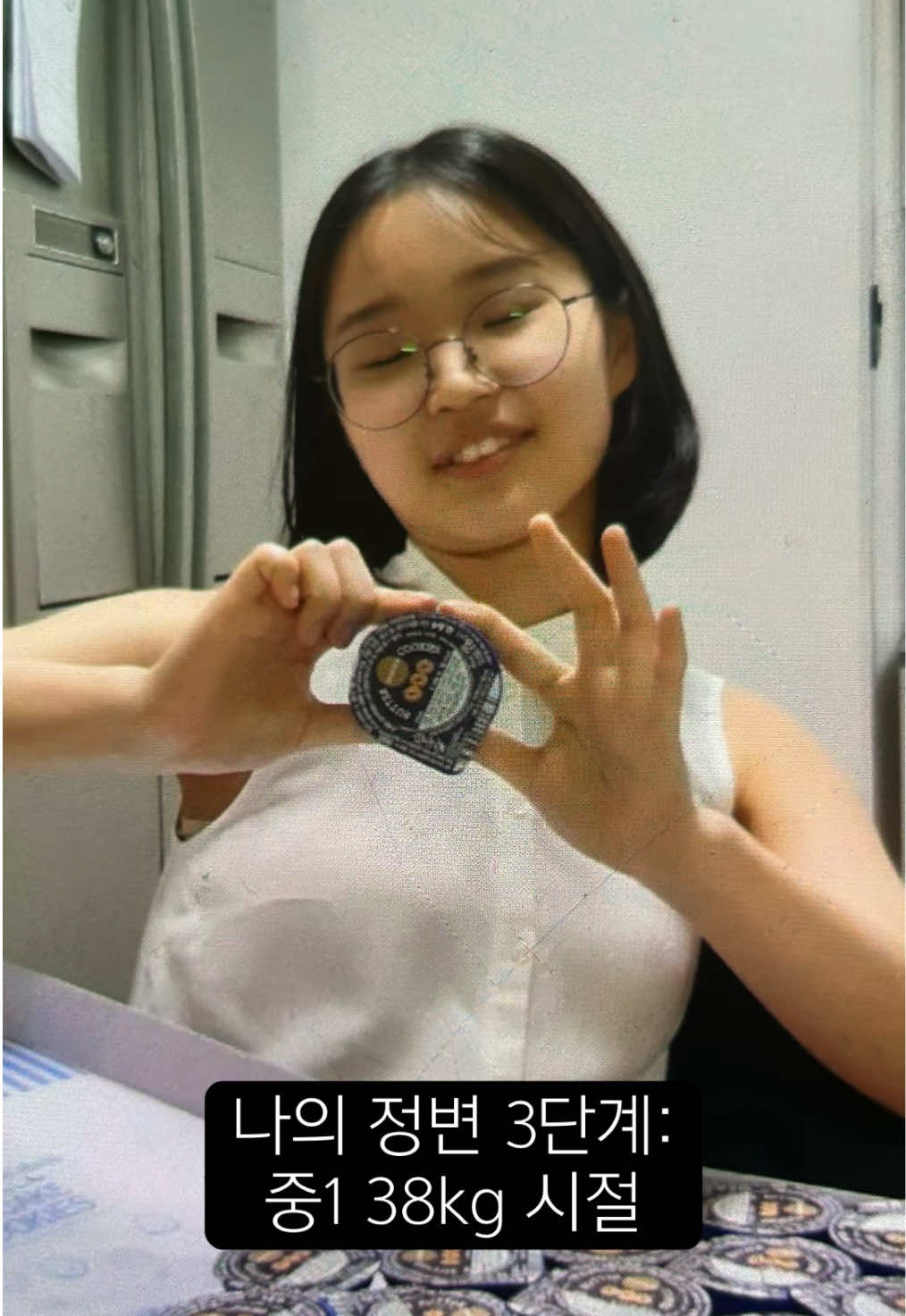 @으니