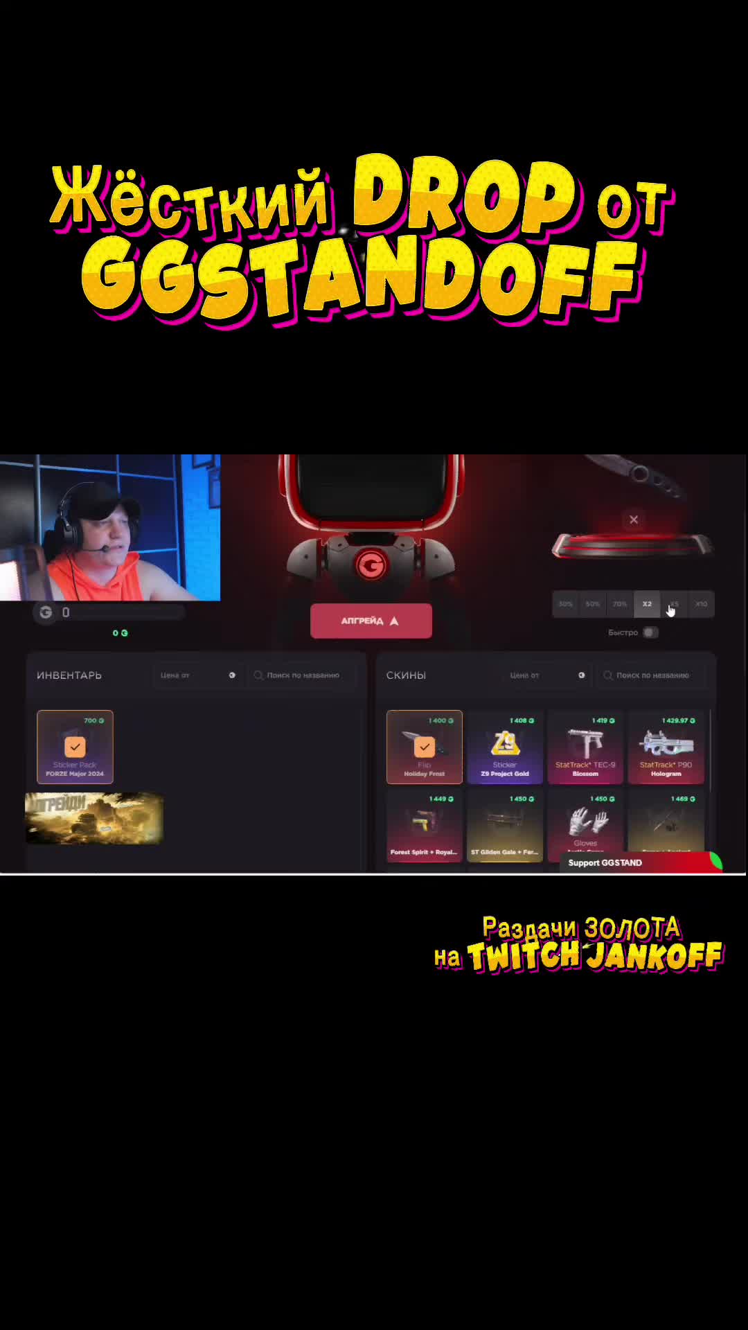 @JANKOFF