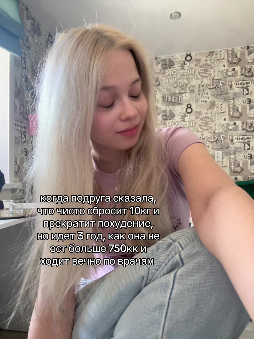 @тгк:alysaas