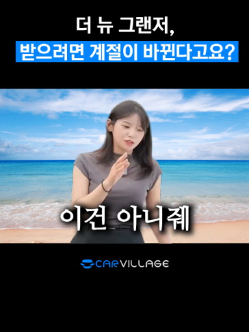@카빌리지