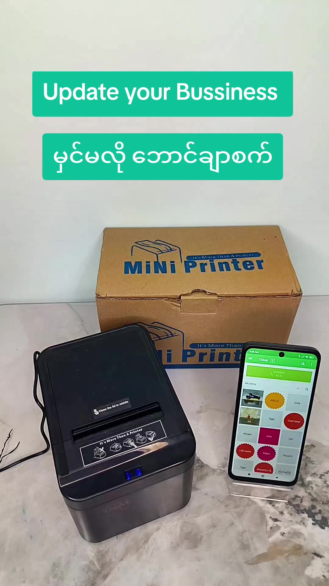 @NeonStar POS (Htet Wai)