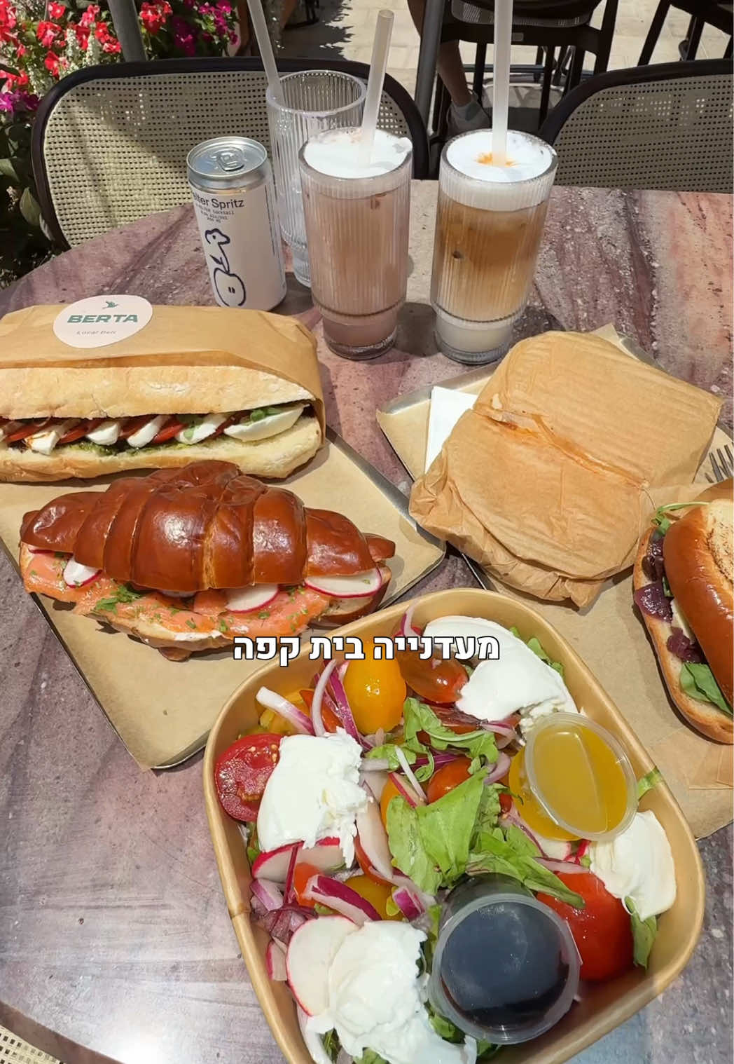 @נועה המלצות | נועה לביא