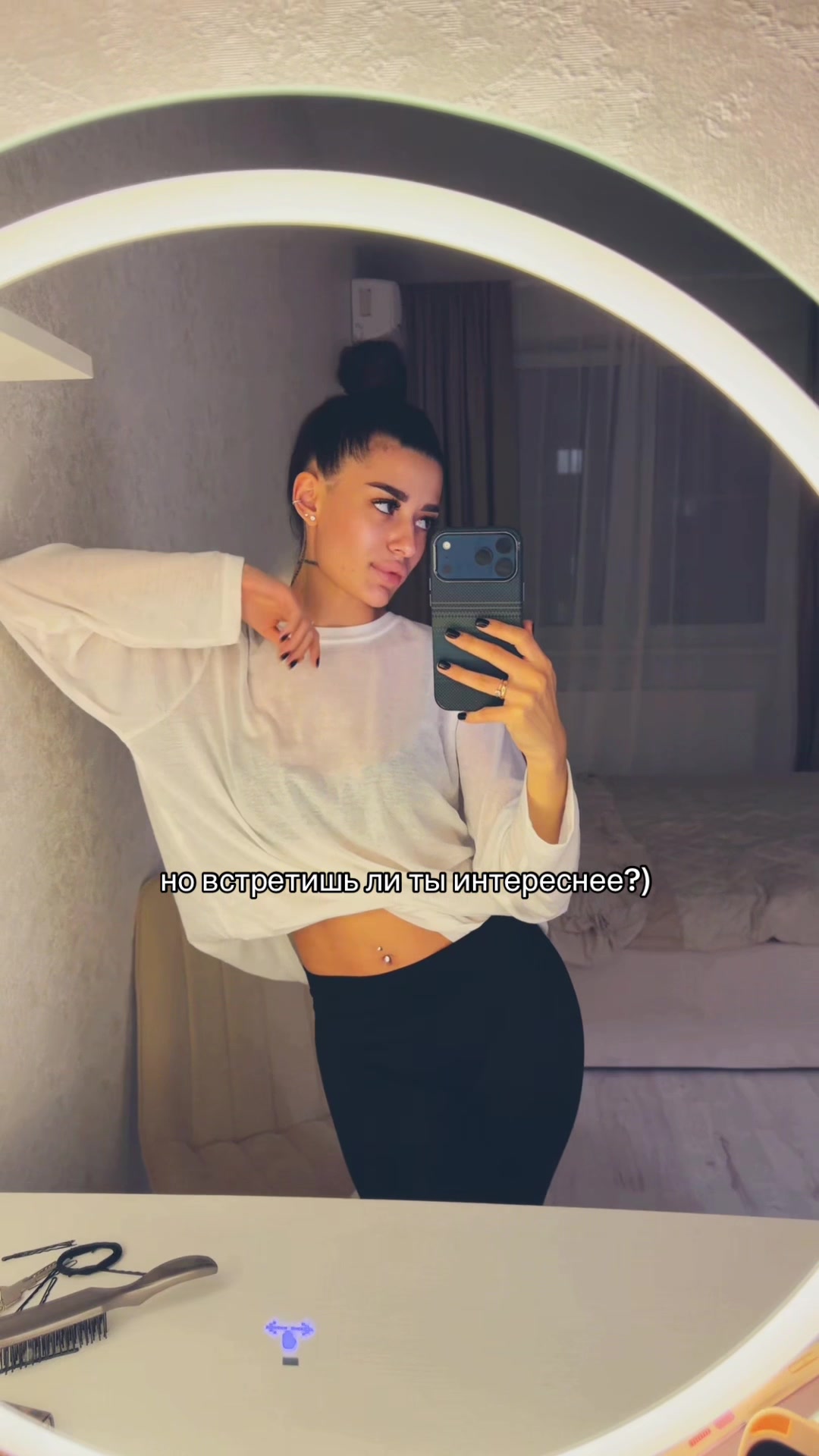@ТГК: milss milss