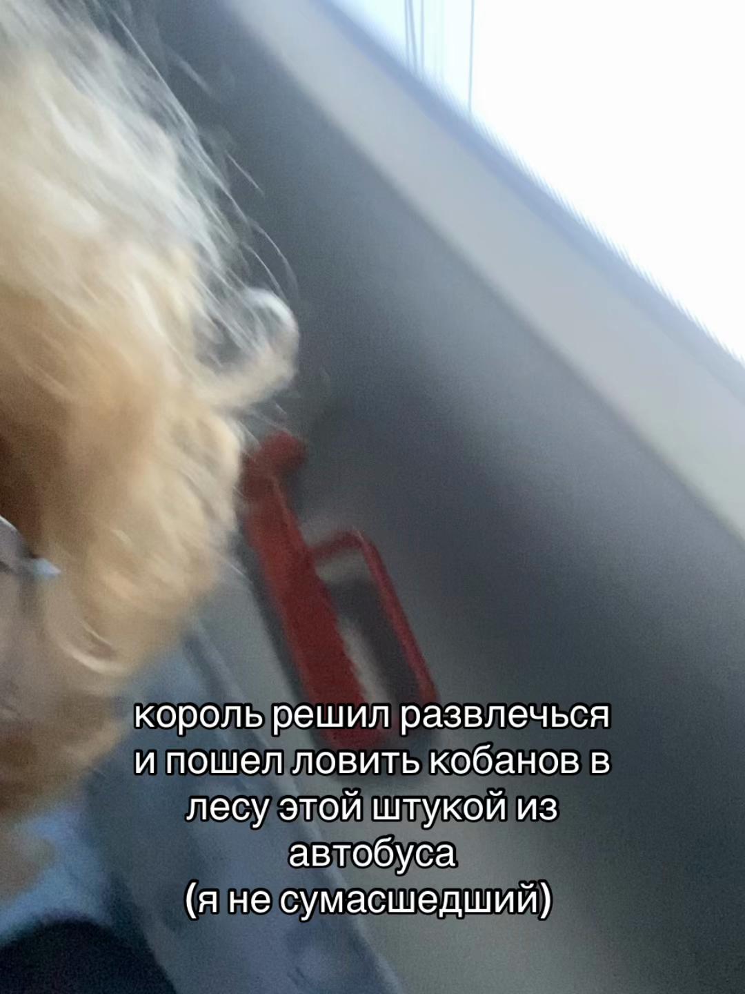 @Айрат Великолепный