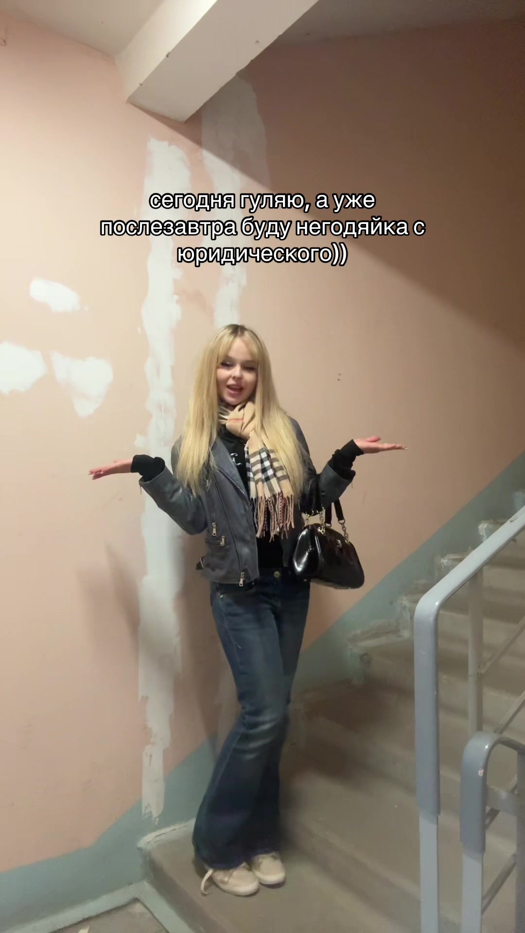 @Даша Ша́де