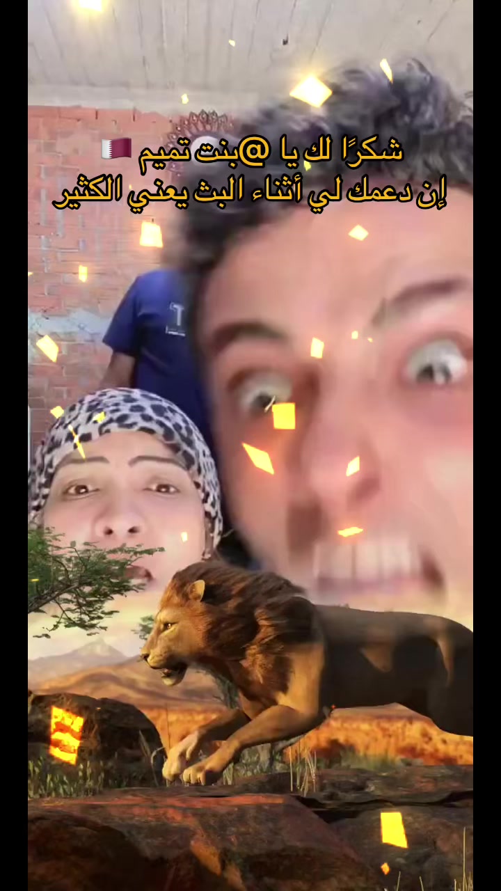 @العيله الفرفوشه😂