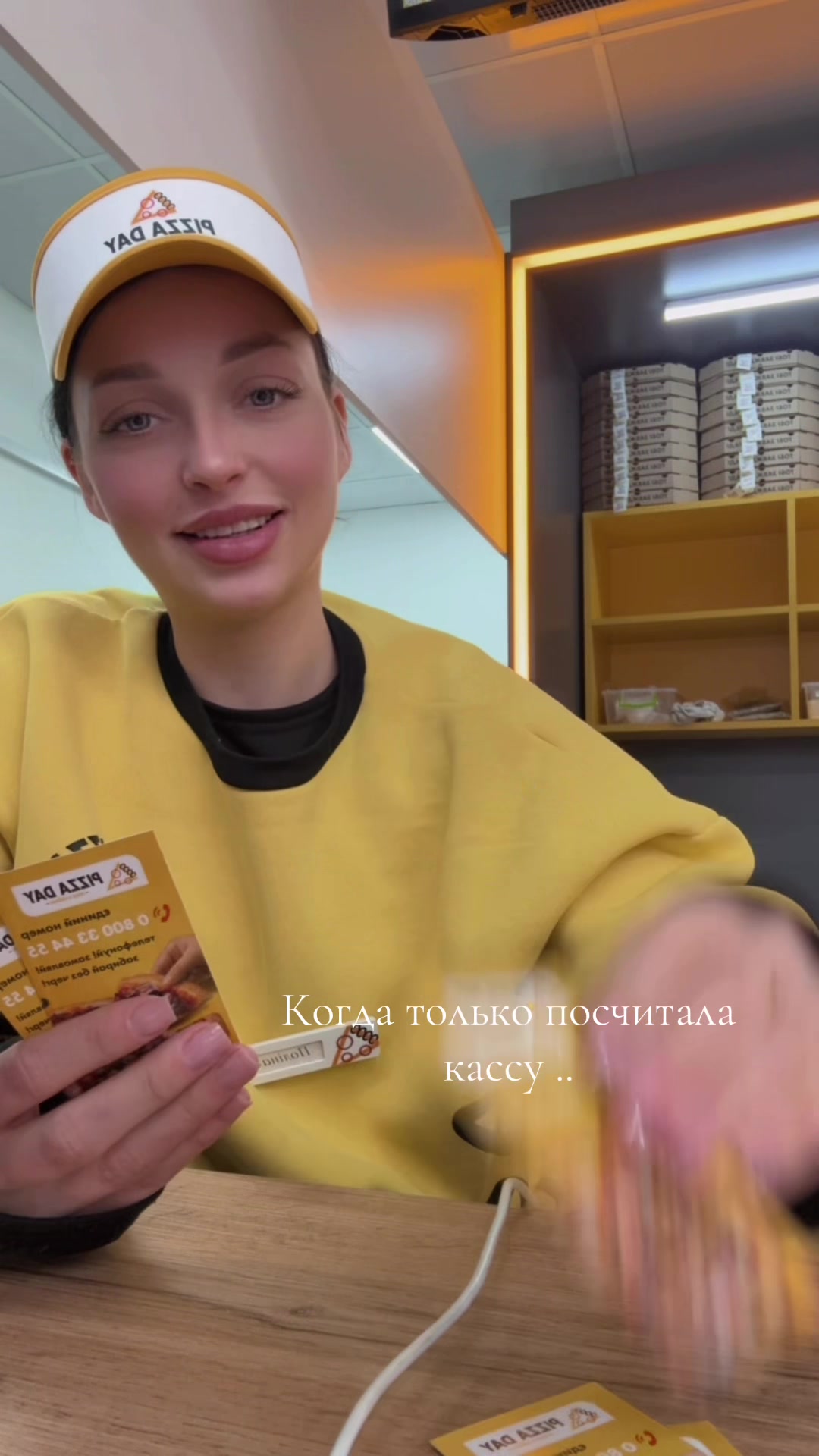 @Мамула Поліна