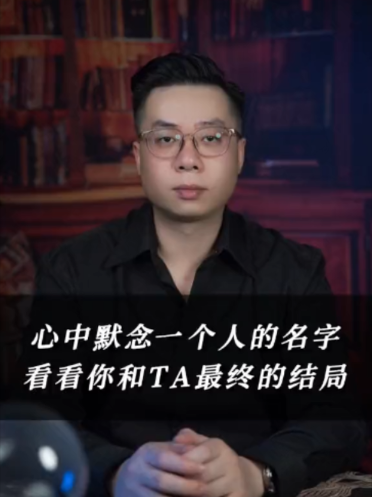 @微信YXTL68命理大師塔羅紫微風水YXTL68个案回評回贊