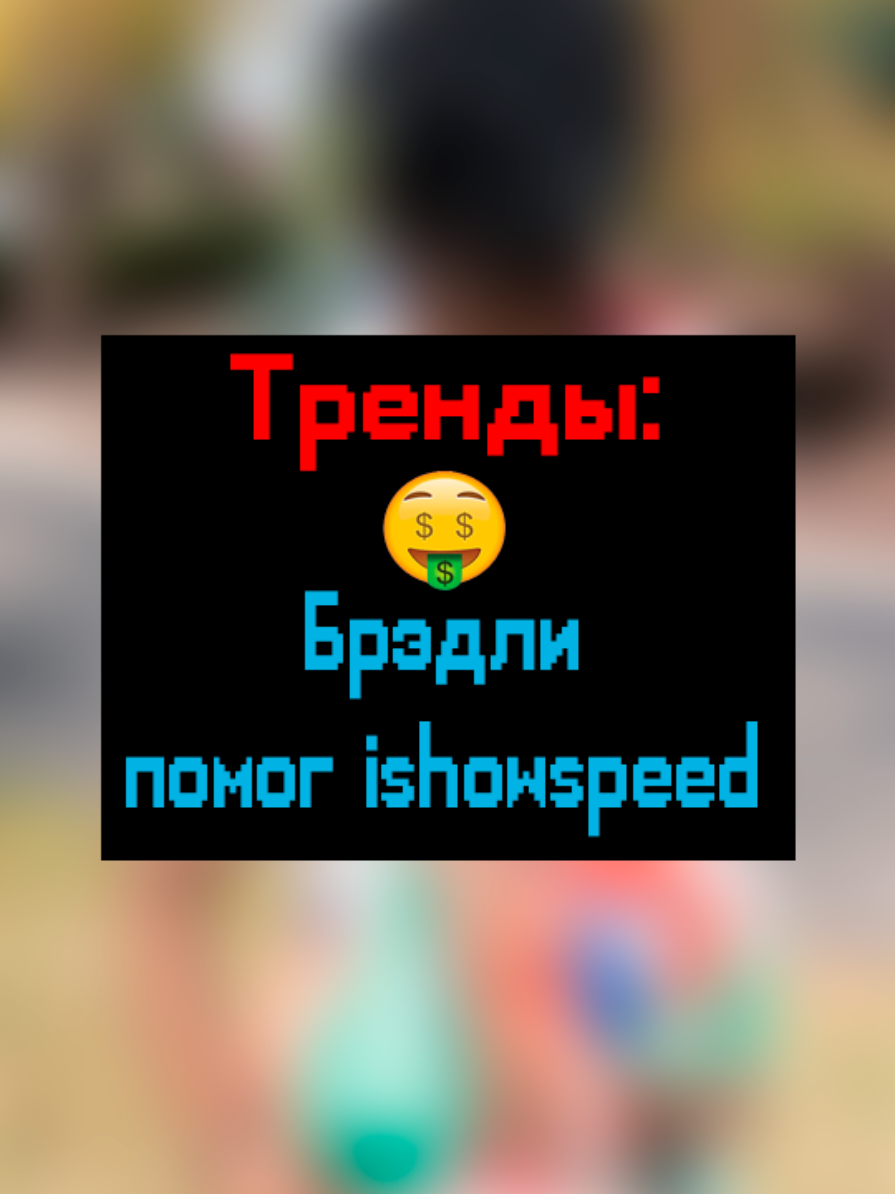 @киберДРУИД