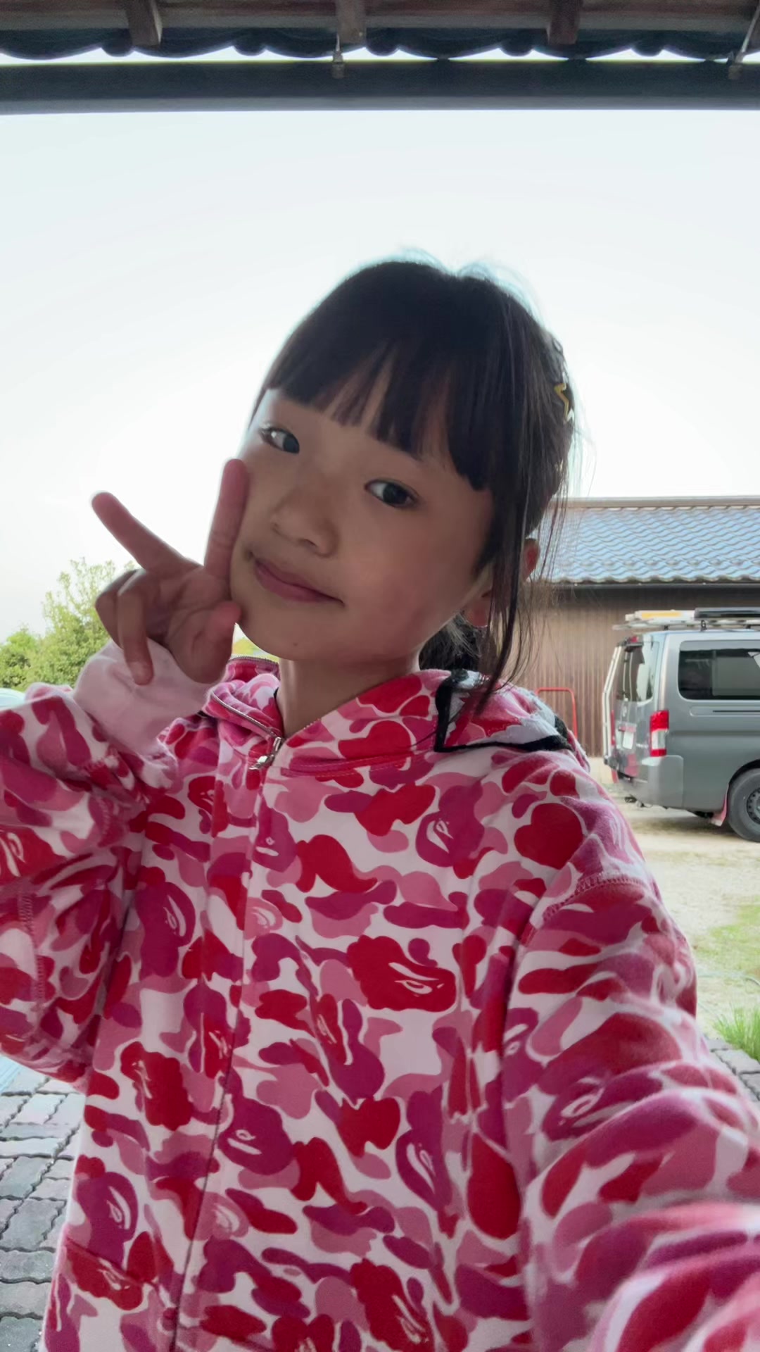 @はるとの彼女