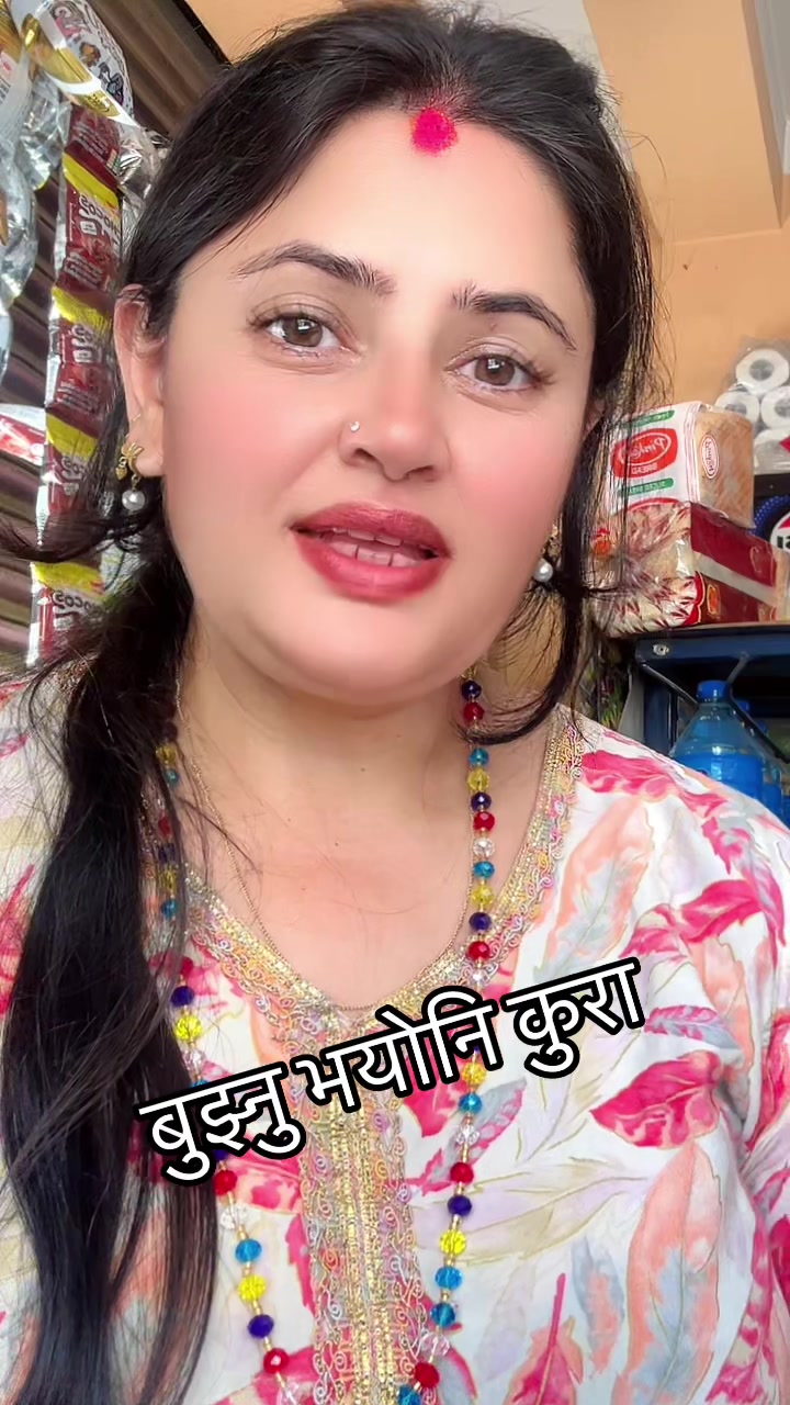 @Sunita Nepal 🇬🇧