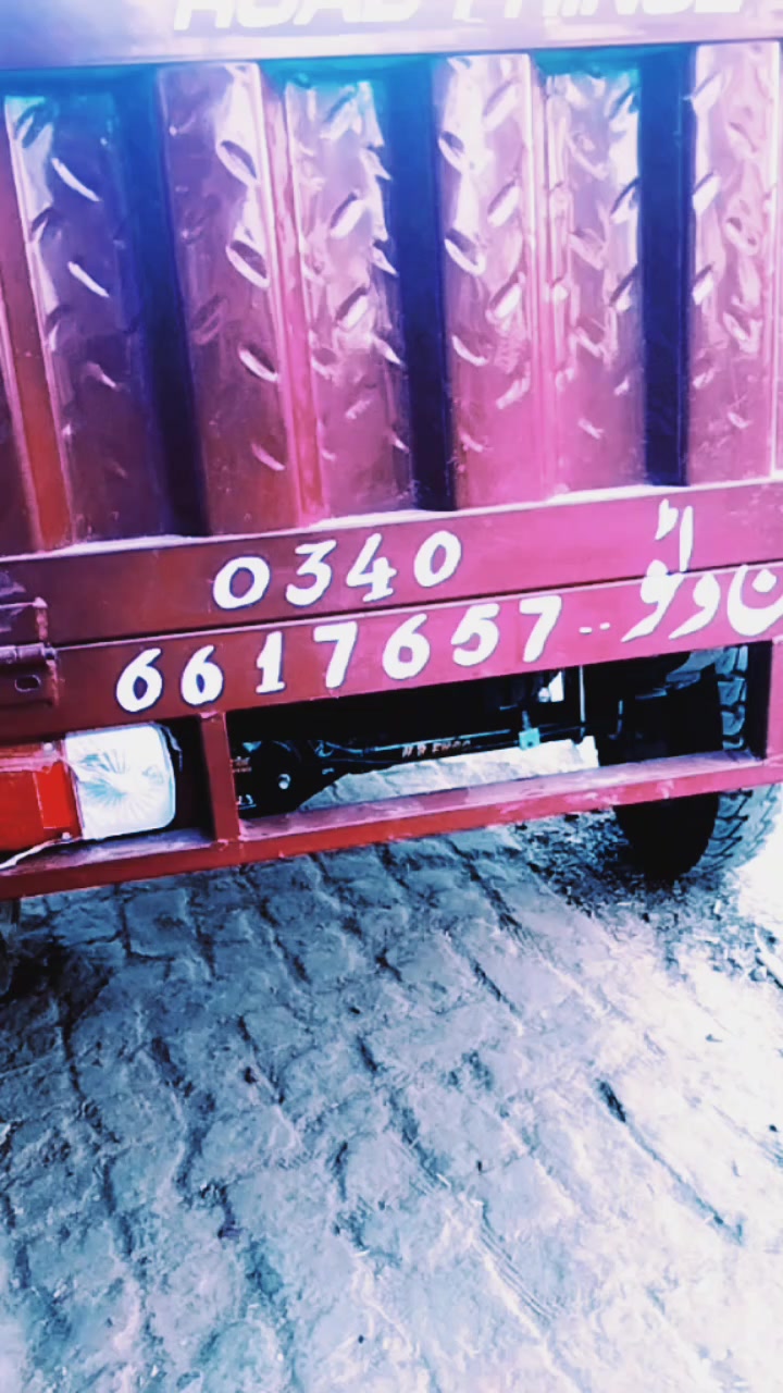 @Aminwatto