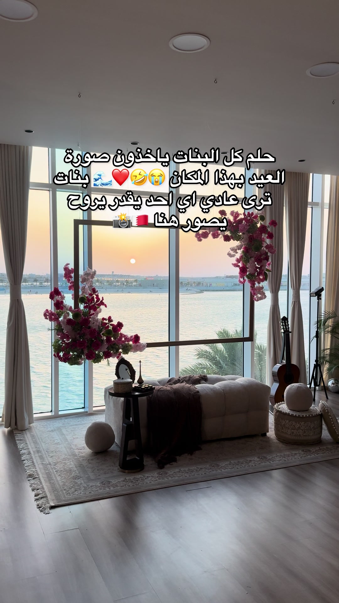 @عبير عادل جديد البحرين