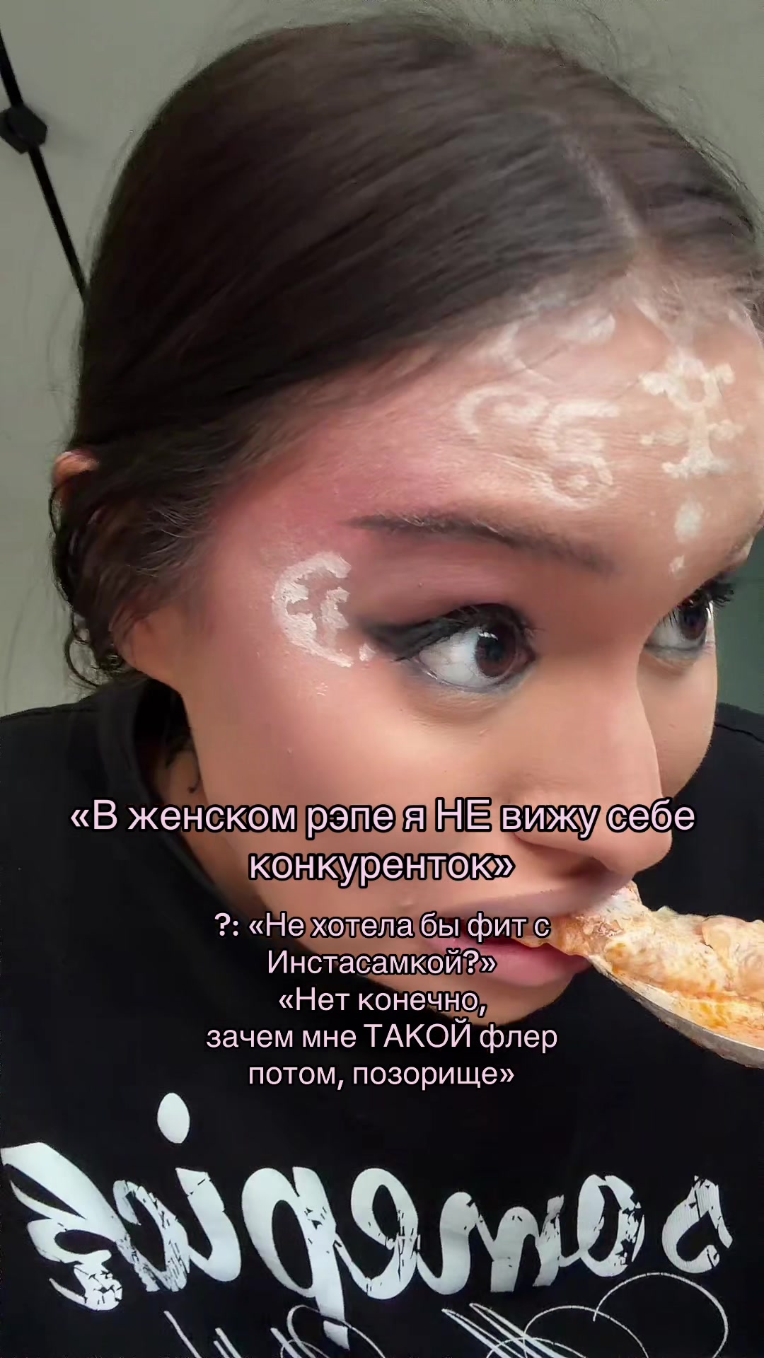 @бай