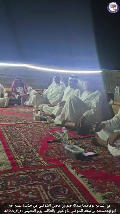 @قناة أبويوسف الشوقبي