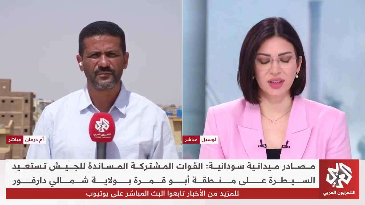 @الباحث عن الحقيقة