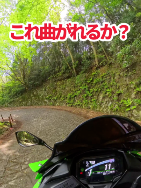 @イッチー