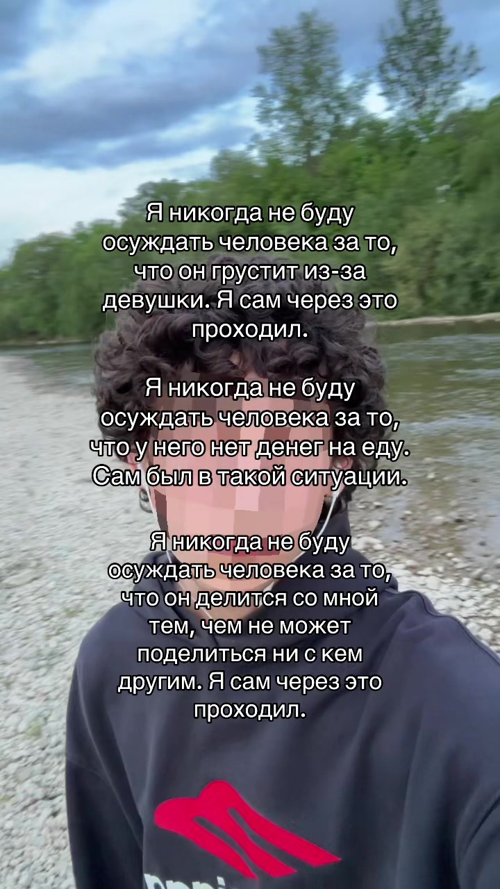 @Тайлер