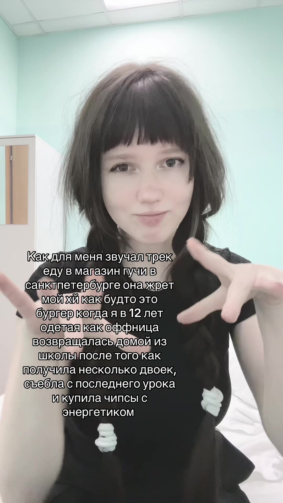 @Люба💀