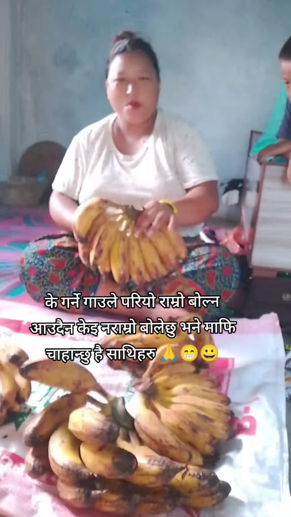 @Bamkumari Gharti Magar