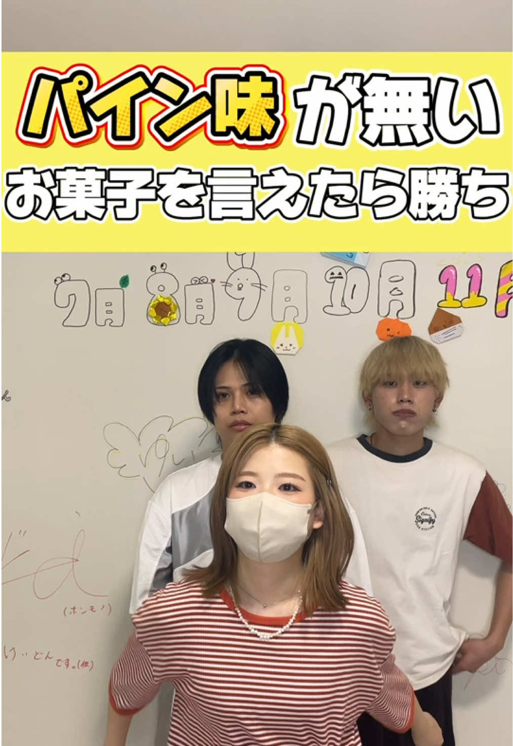@キャリパの日常。