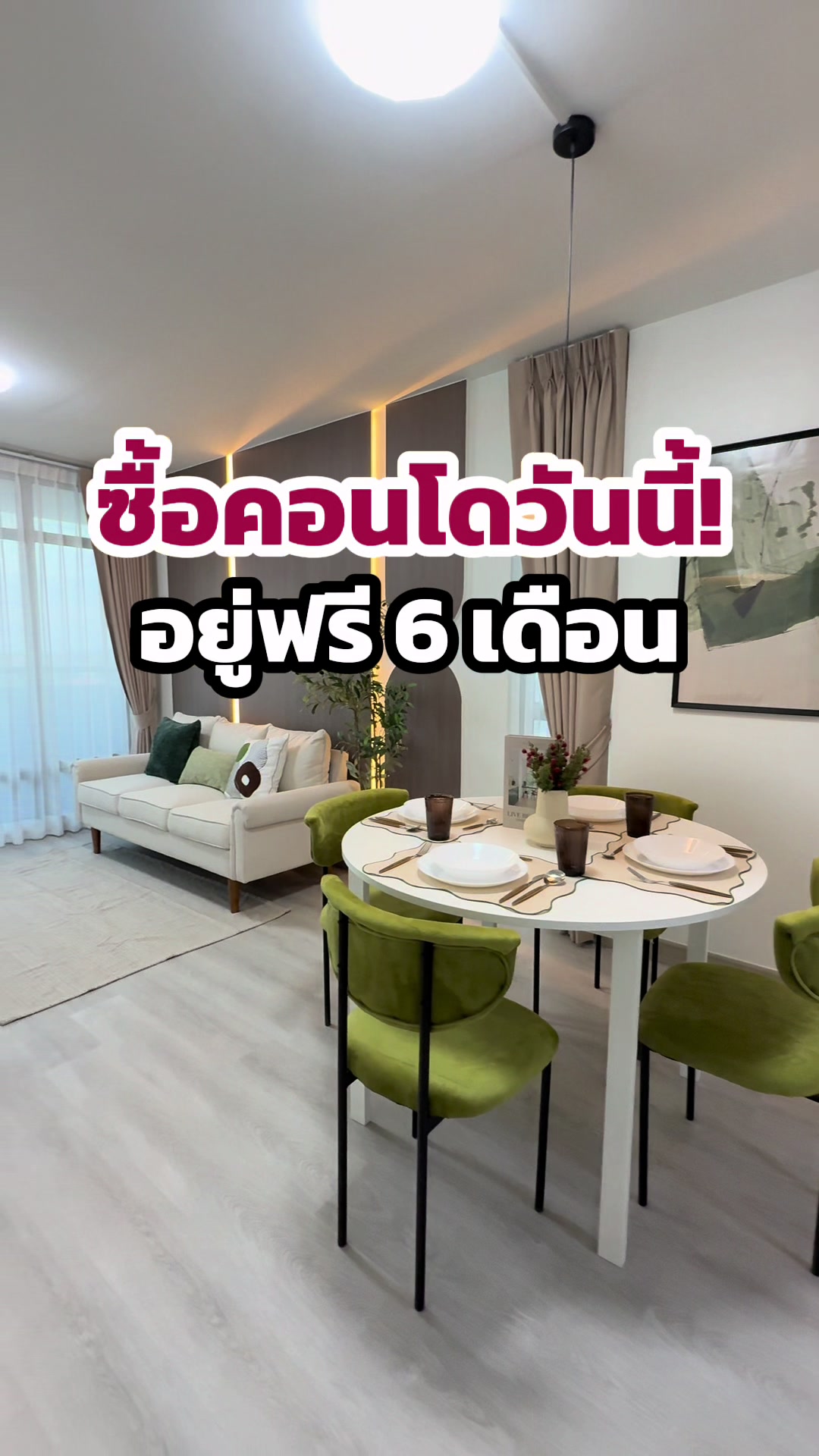 @BEST LIVING CONDO