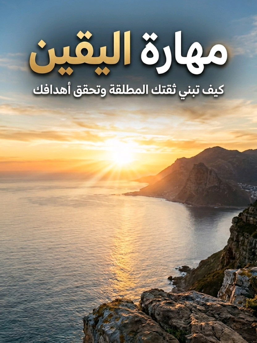 @بشار البيانوني