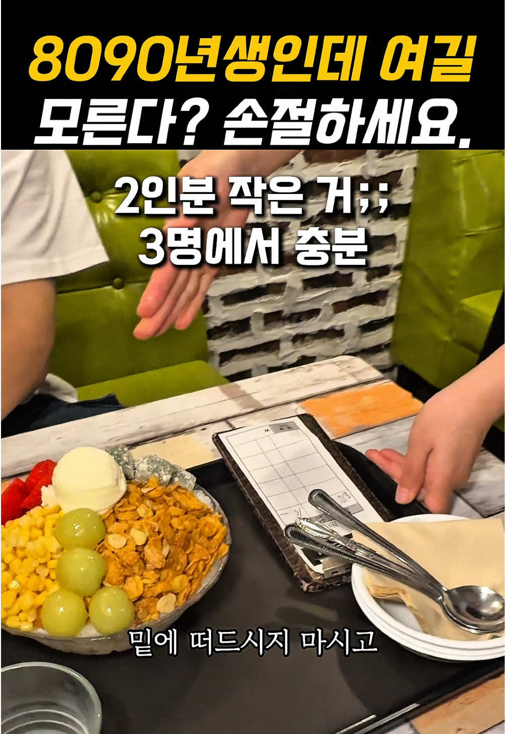 @아라팍 | 제주맛집 제주여행