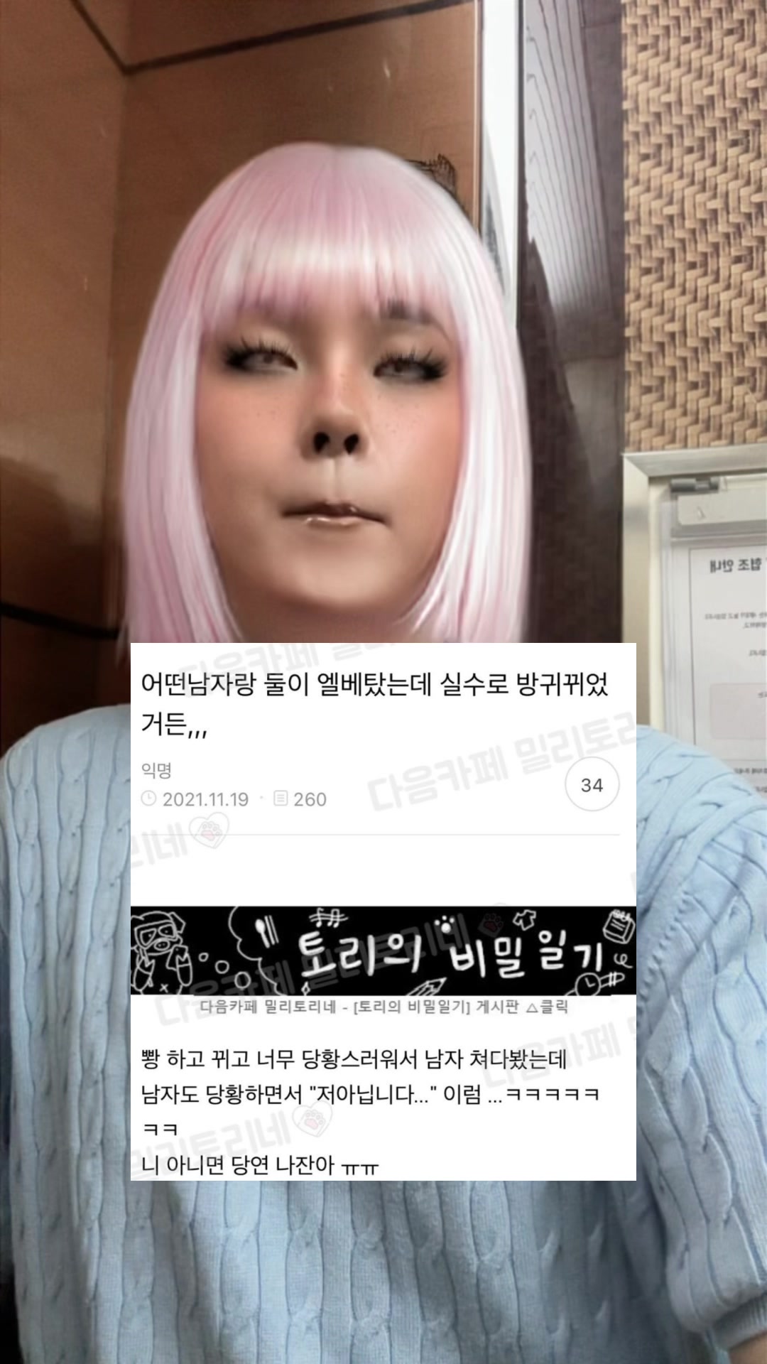 @밈체이서